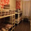 Фотографии отеля Fresh Hostel Арбат