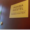 Фотографии отеля Mokba - Hostel