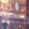 Фотографии отеля InterContinental Moscow Tverskaya