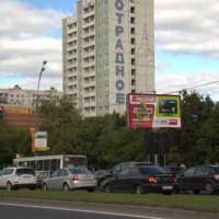 Fotos del hotel ВашОтель - Владыкино