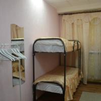 Fotos del hotel Arbat City Hostel