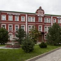 Fotos del hotel Ле Тон