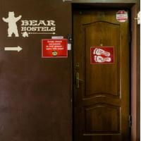 Fotos del hotel Bear Хостел на Арбатской