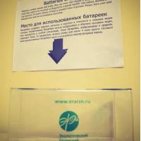 Фотографии отеля Backpacker EcoHostel