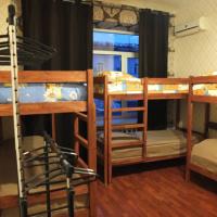 Фотографии отеля Moscow Hostel