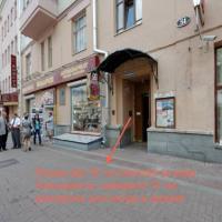 Фотографии отеля Narnia Hostel on Arbat