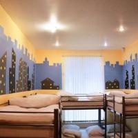 Fotos del hotel Чикаго Хостел