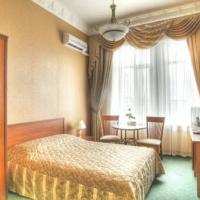 Fotos del hotel Пекин