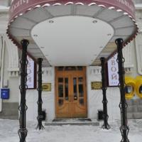 Фотографии отеля Екатеринбург-Центральный