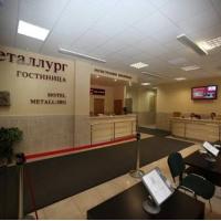 Fotos del hotel Гостиница Металлург