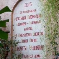 Фотографии отеля Багратион отель