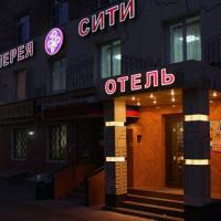 Фотографии отеля Галерея Сити Отель