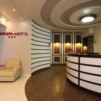 Fotos del hotel Аврора