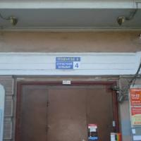 Фотографии отеля Апартаменты на Страстном Бульваре