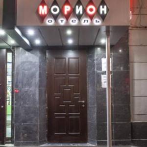 Фотографии отеля Morion Hotel